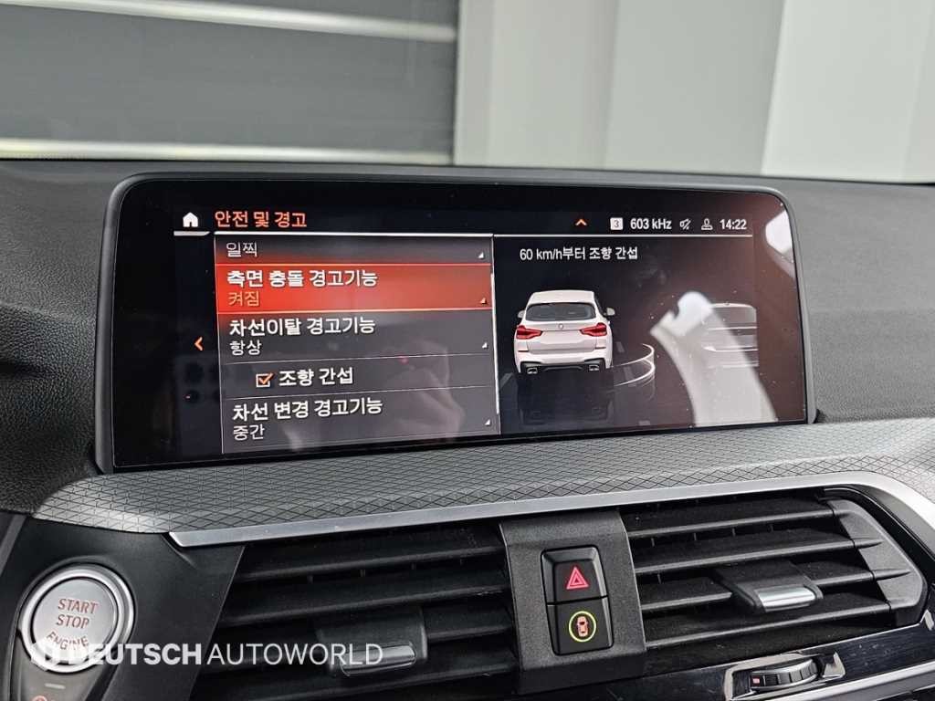 BMW X3 X3 (G01) xDrive 20i M 스포츠 이미지 17