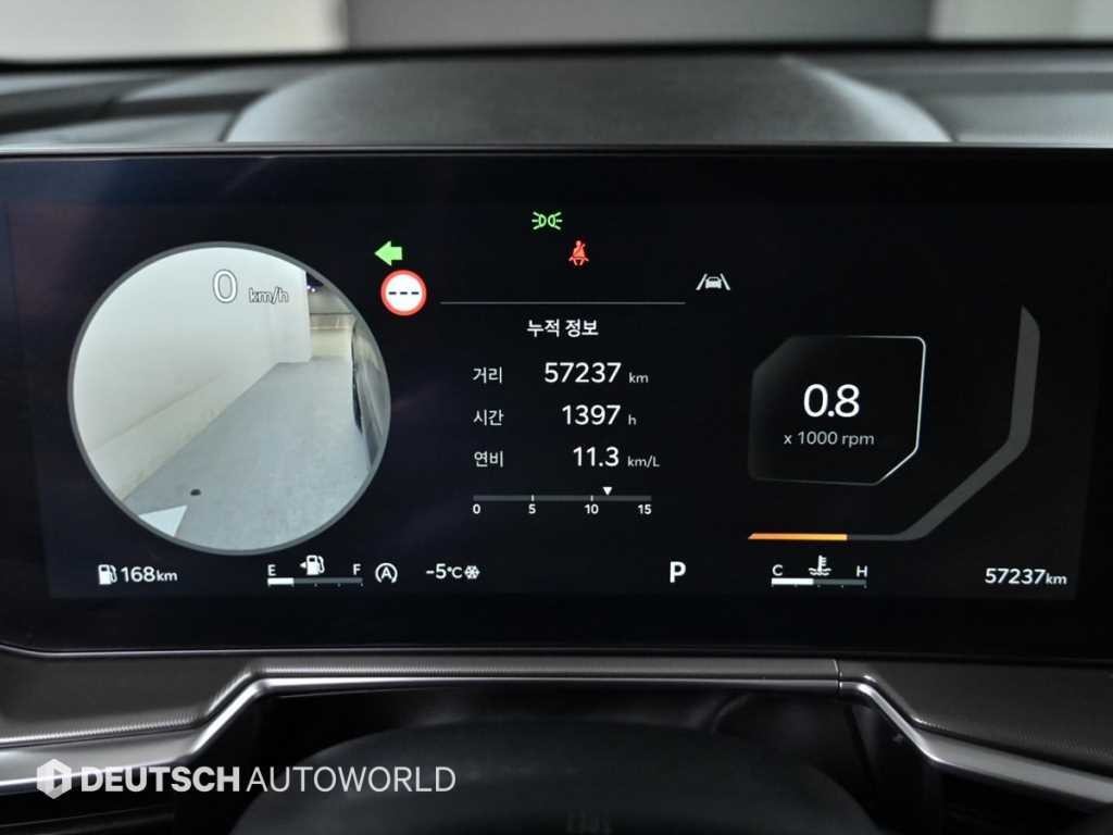 기아 쏘렌토 더 뉴 쏘렌토 4세대 가솔린 2.5T 2WD 시그니처 그래비티 이미지 8