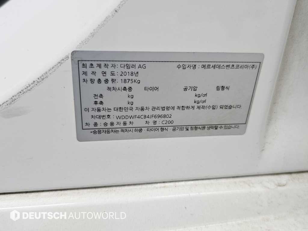 벤츠 C 클래스 C클래스 W205 C200 이미지 20