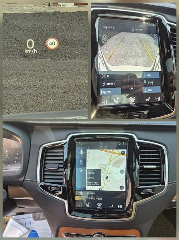 볼보 XC90 XC90 2세대 2.0 D5 AWD 인스크립션 이미지 14