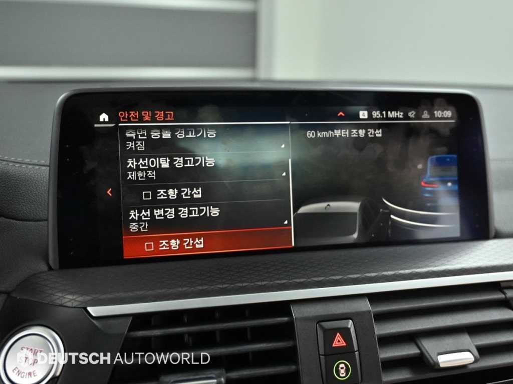 BMW X4 X4 (G02) xDrive 20i M 스포츠 X 이미지 17