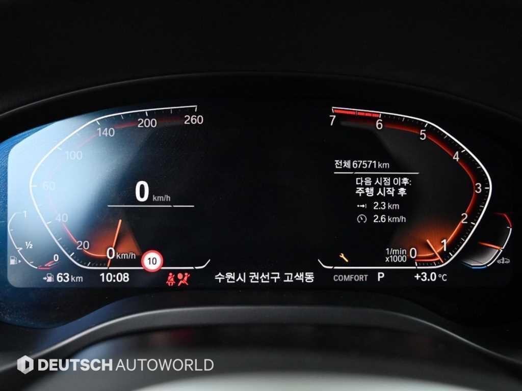 BMW X4 X4 (G02) xDrive 20i M 스포츠 X 이미지 8