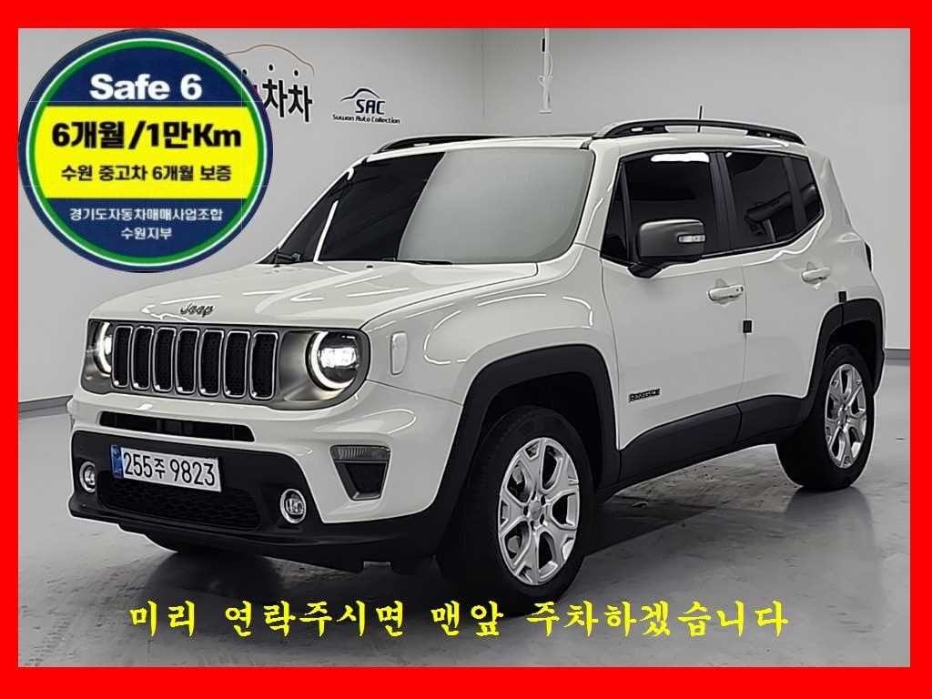지프 레니게이드 2.4 리미티드 AWD 이미지 1