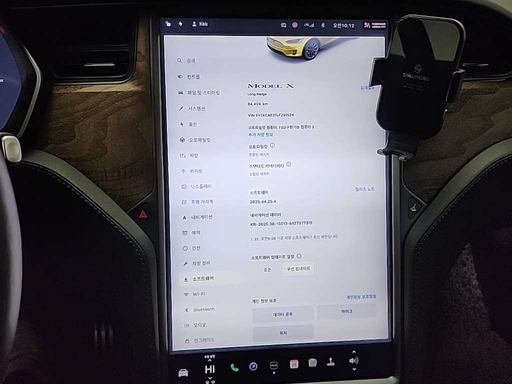 테슬라 모델 X 롱 레인지 이미지 18