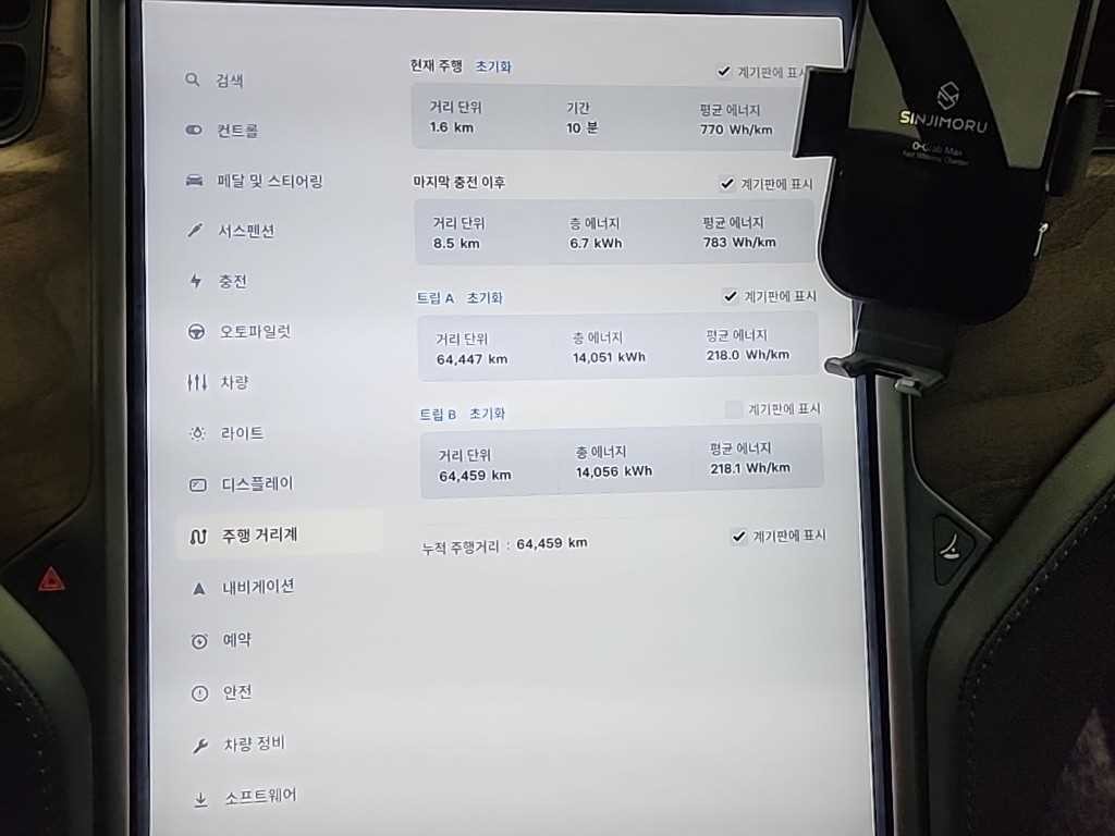 테슬라 모델 X 롱 레인지 이미지 6