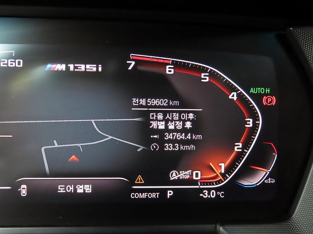 BMW 1시리즈 1시리즈 (F40) M135i xDrive 이미지 8