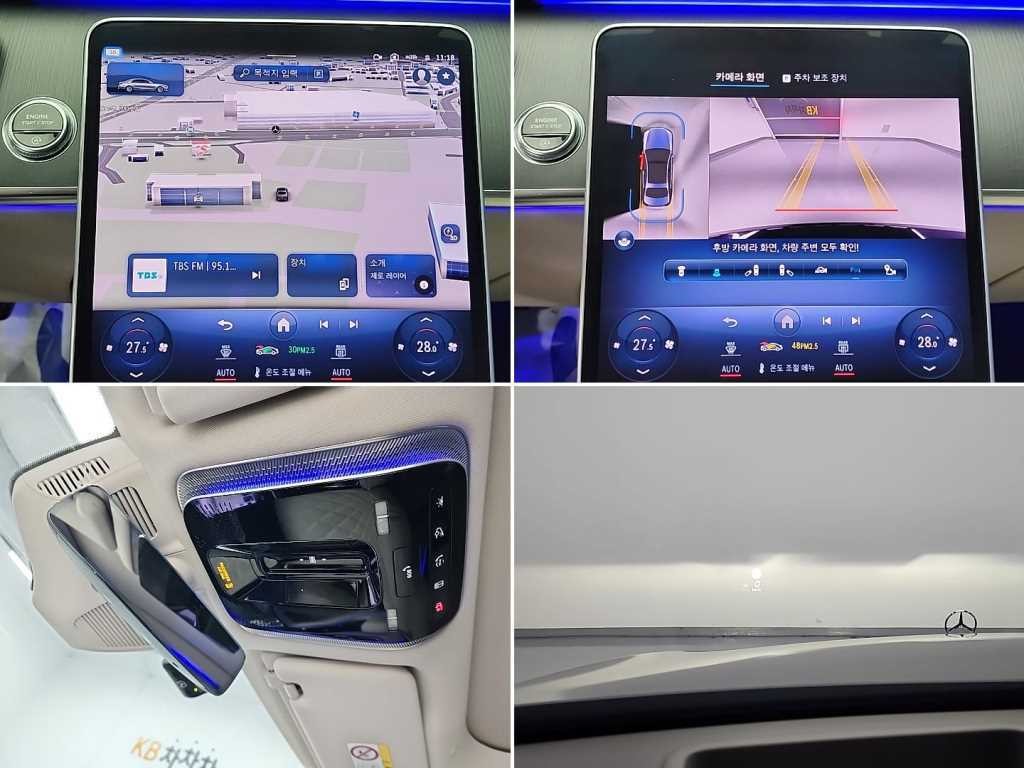 벤츠 S 클래스 S클래스-W223 S400 d 4MATIC 이미지 16