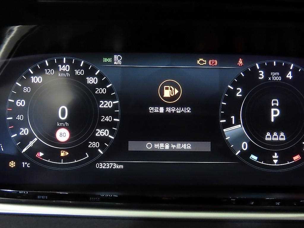 랜드로버 레인지로버 이보크 레인지로버 이보크 2세대 P250 SE 이미지 9