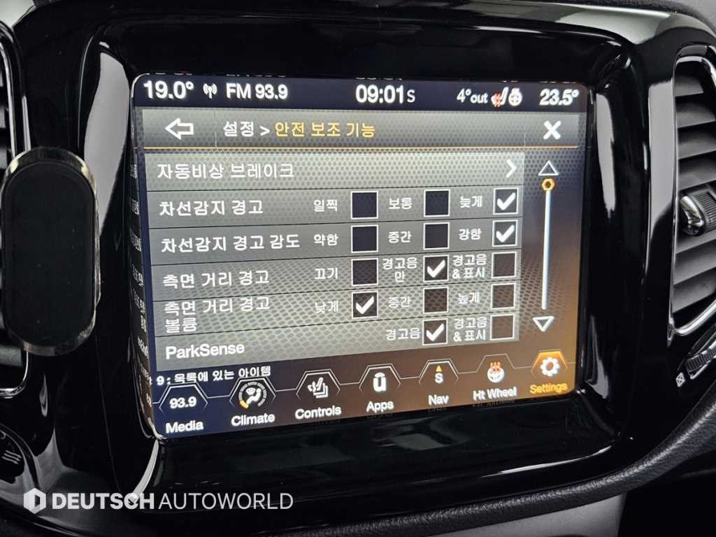 지프 컴패스 컴패스 2세대 2.4 AWD 리미티드 하이 이미지 16