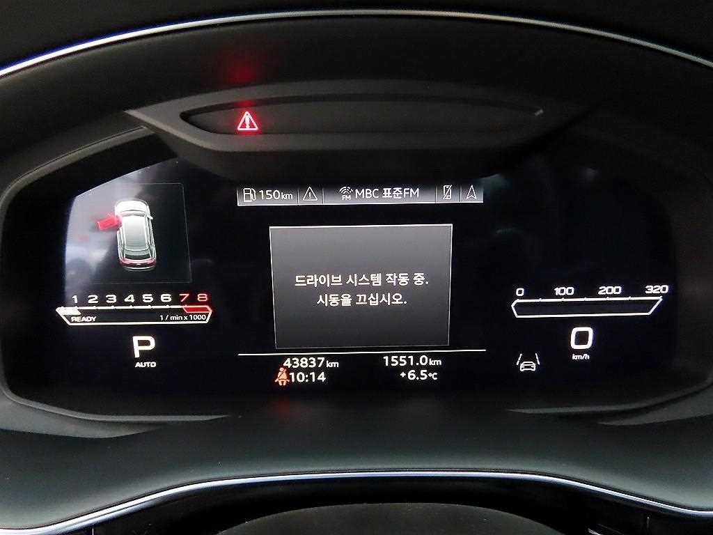 아우디 RSQ8 4.0 TFSI 콰트로 이미지 9