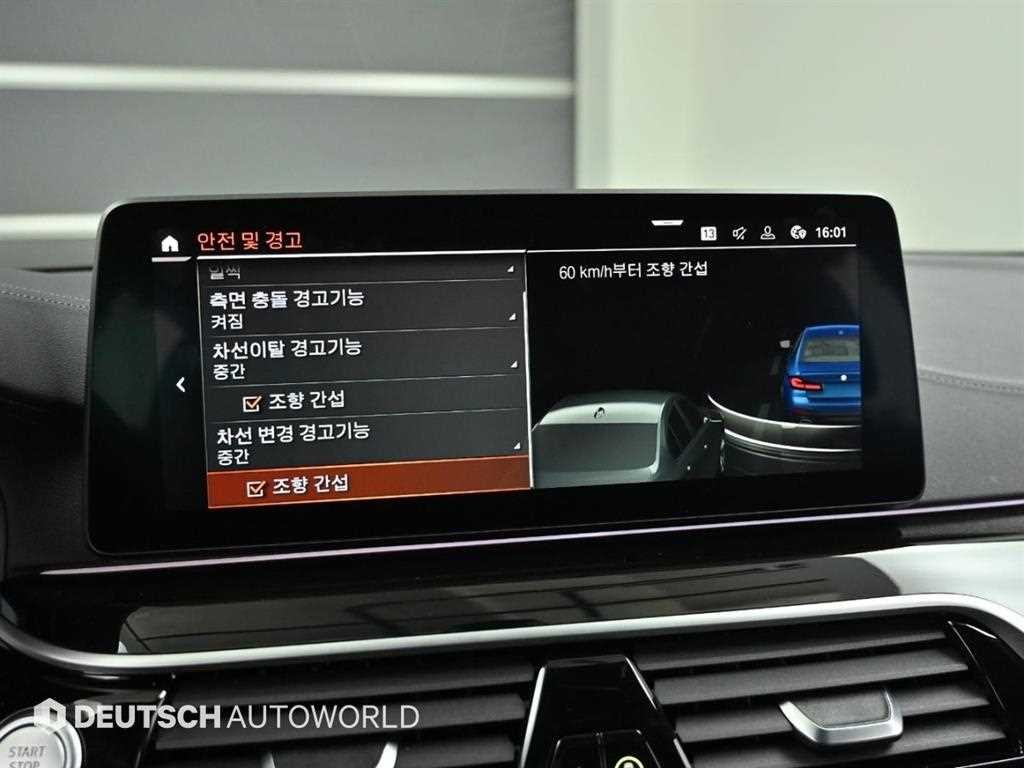 BMW 5시리즈 5시리즈 (G30) 540i xDrive M 스포츠 이미지 17