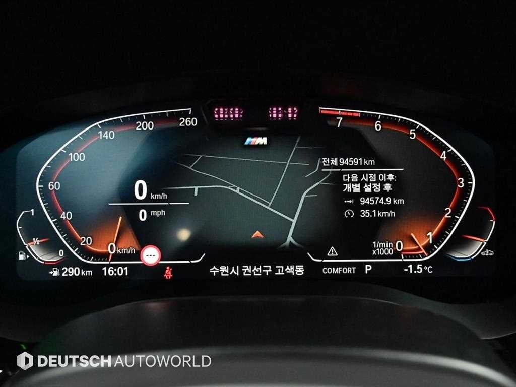 BMW 5시리즈 5시리즈 (G30) 540i xDrive M 스포츠 이미지 8
