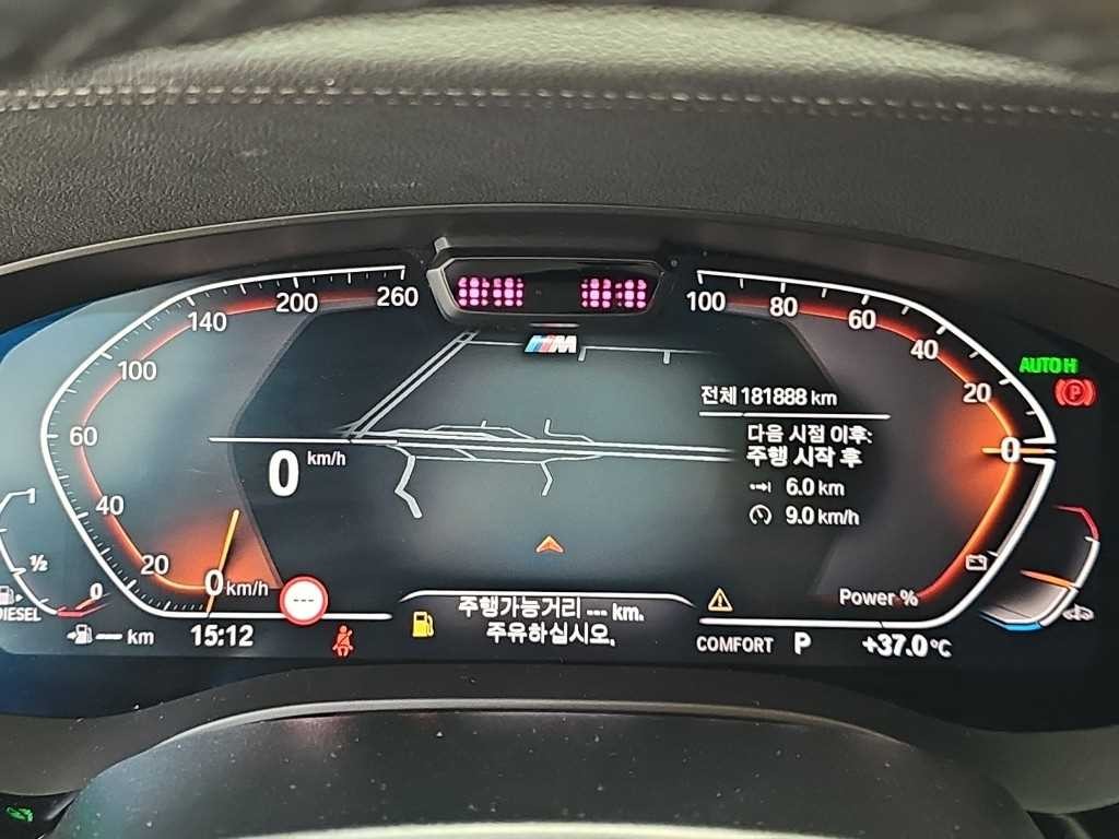 BMW 그란투리스모 6시리즈 GT (G32) 630D XDRIVE M 스포츠 이미지 6
