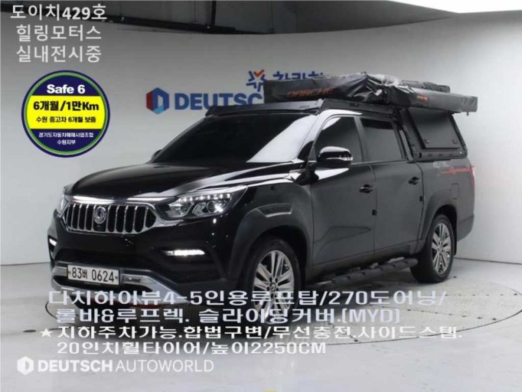 KG모빌리티(쌍용) 렉스턴 렉스턴 스포츠 칸 디젤 2.2 4WD 5링크 다이나믹 에디션 이미지 1