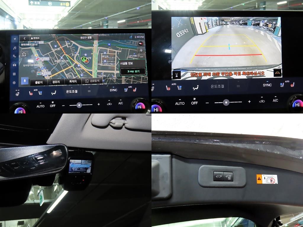렉서스 NX NX 350h 프리미엄 이미지 18