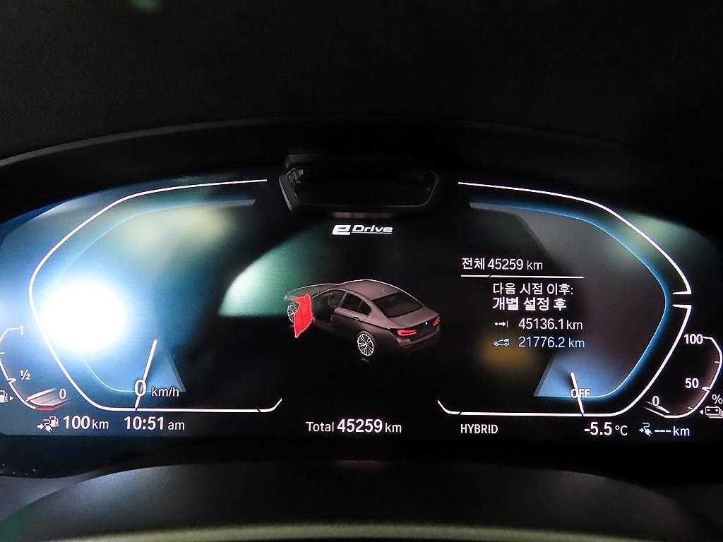 BMW 5시리즈 5시리즈 (G30) 530e 럭셔리 이미지 9