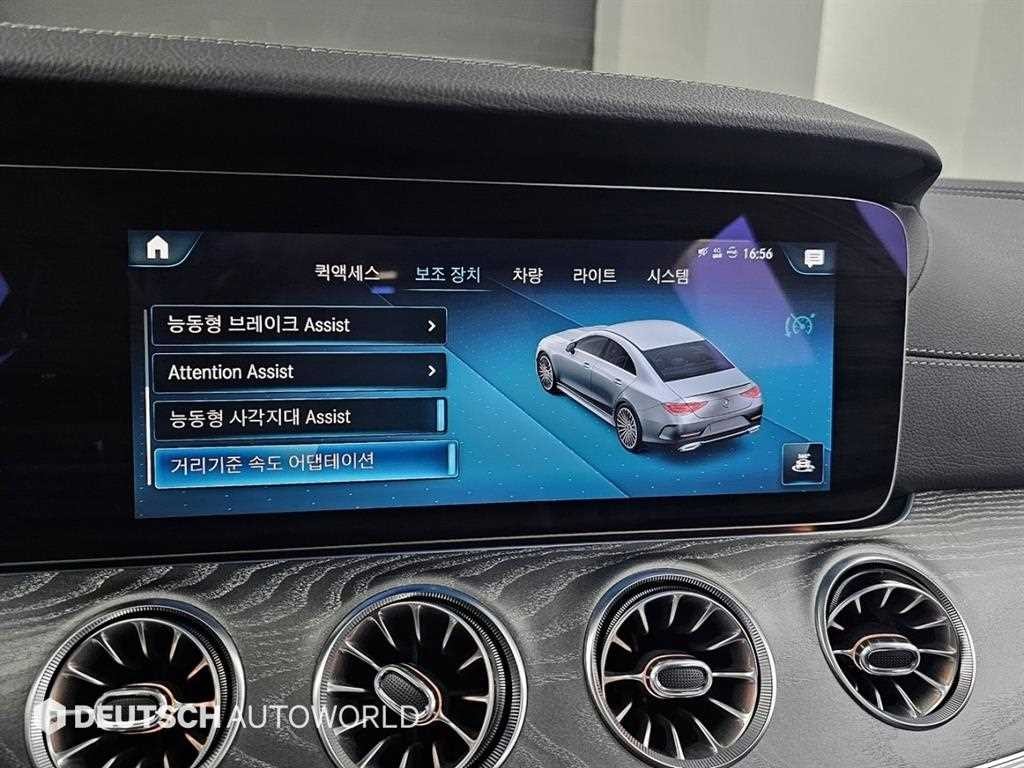 벤츠 CLS 클래스 CLS클래스 C257 CLS 450 4MATIC 이미지 16