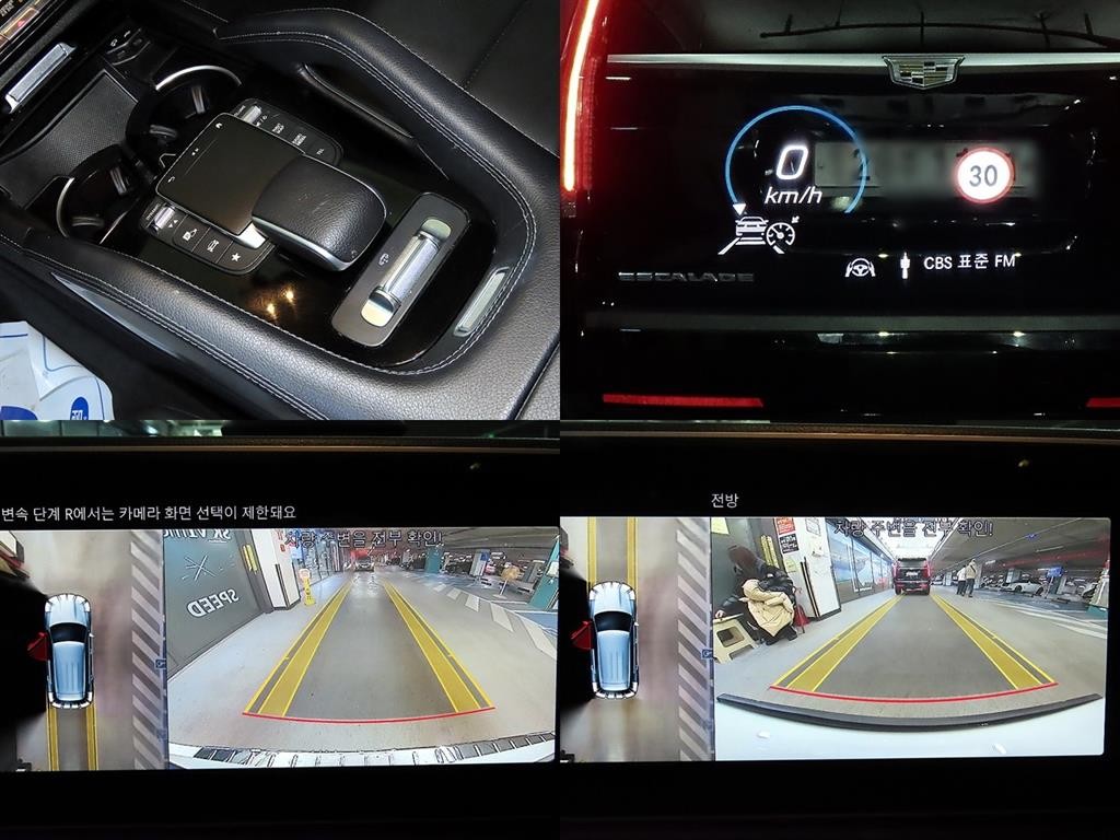 벤츠 GLE 클래스 GLE 클래스 W167 GLE 300d 4MATIC 이미지 18