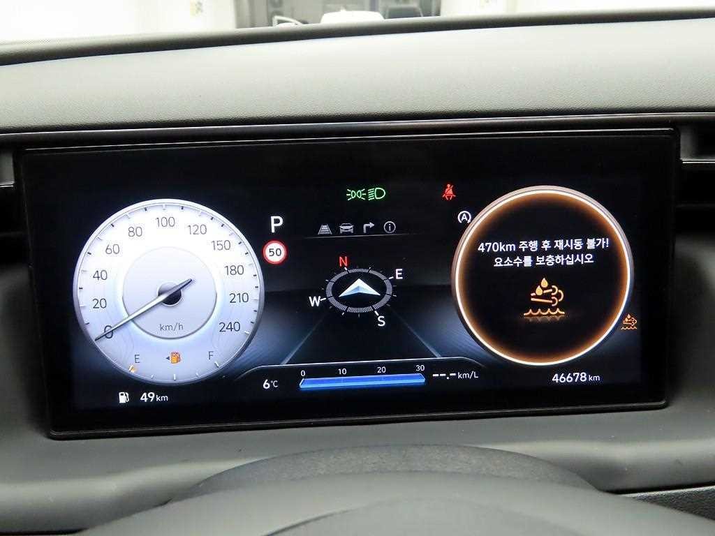 현대 투싼 투싼 (NX4) 디젤 2.0 4WD 인스퍼레이션 이미지 5