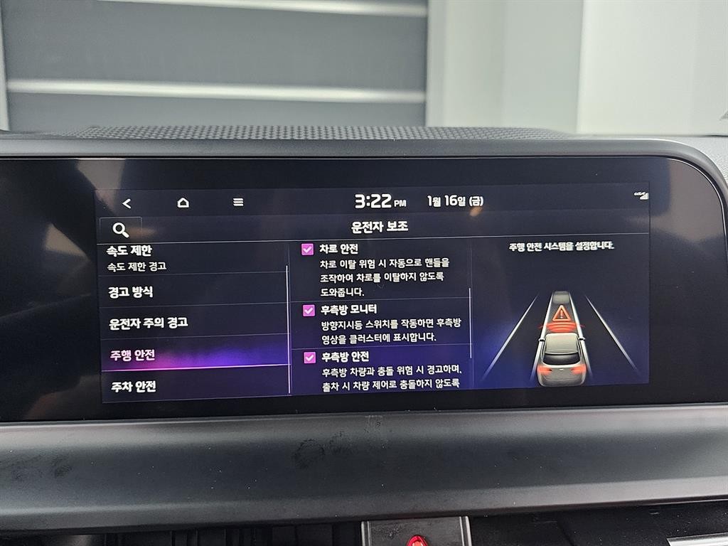 기아 셀토스 더 뉴 셀토스 가솔린 1.6 터보 4WD 시그니처 이미지 16
