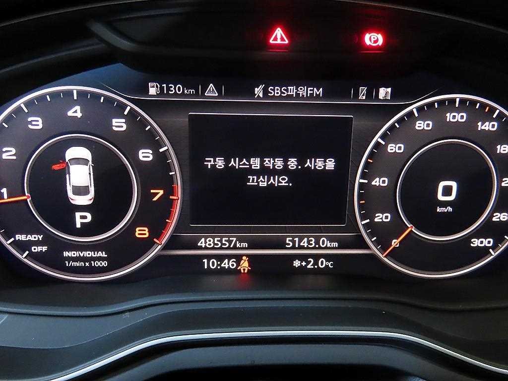 아우디 A5 A5 (F5) 45 TFSI 콰트로 프리미엄 스포트백 이미지 9
