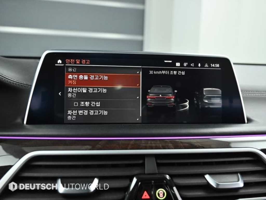 BMW 7시리즈 7시리즈 (G11) 750Li xDrive M 스포츠 이미지 17