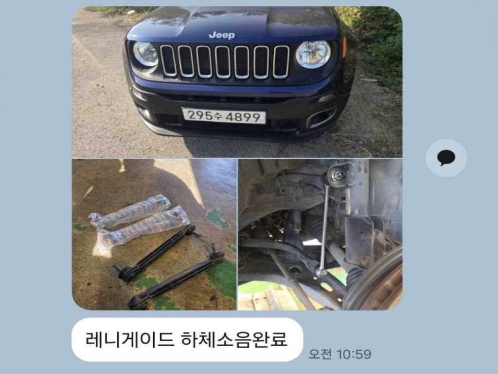 지프 레니게이드 2.4 론지튜드 기본형 이미지 4