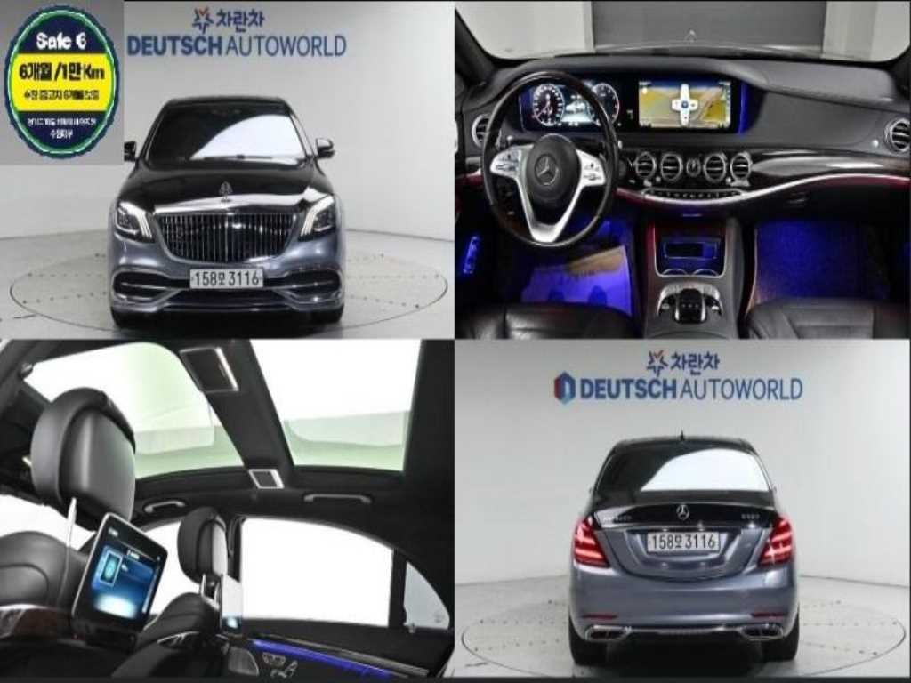 벤츠 S 클래스 S클래스-W222 S 560eL 이미지 1