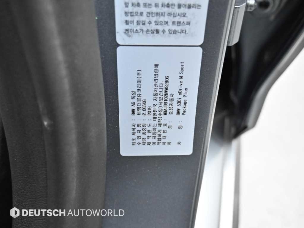 BMW 5시리즈 5시리즈 (G30) 530i xDrive M 스포츠 플러스 이미지 20