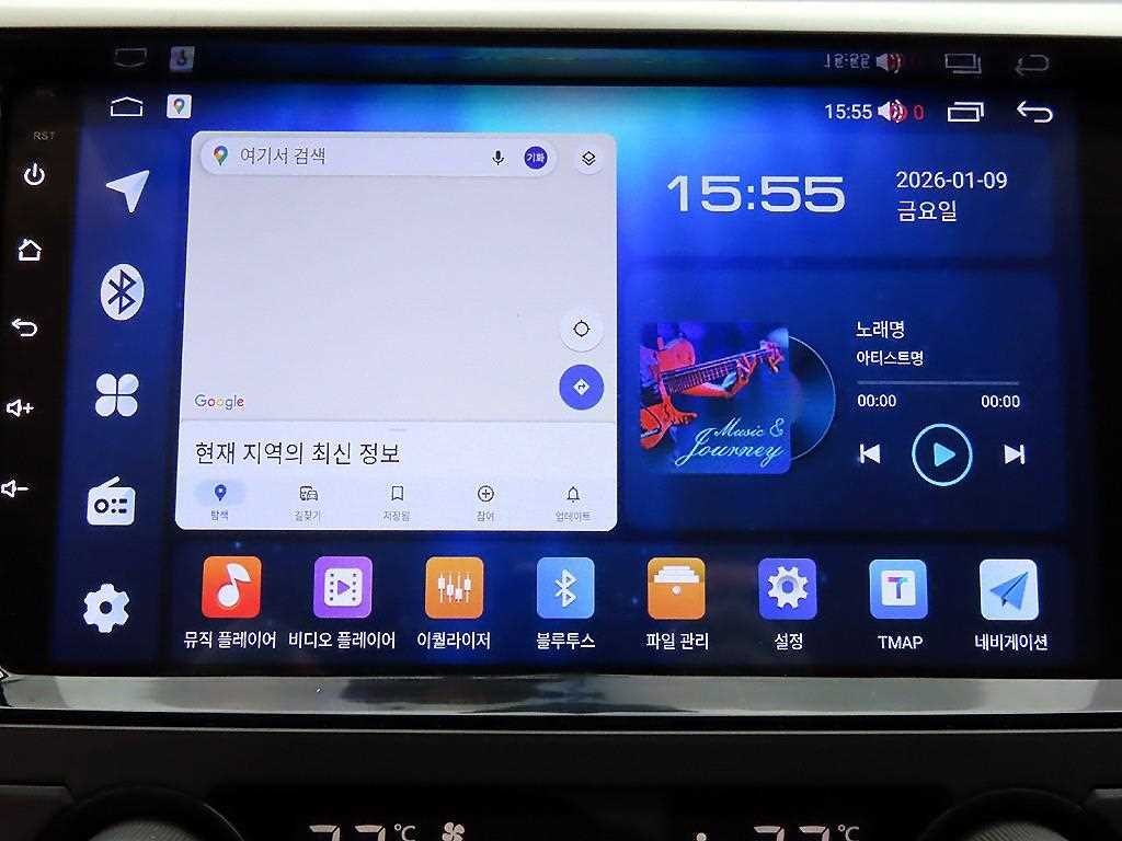 닛산 알티마 2.5 이미지 14