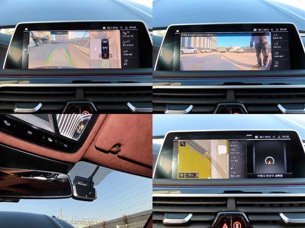 BMW 7시리즈 7시리즈 (G11) M760Li xDrive 이미지 17
