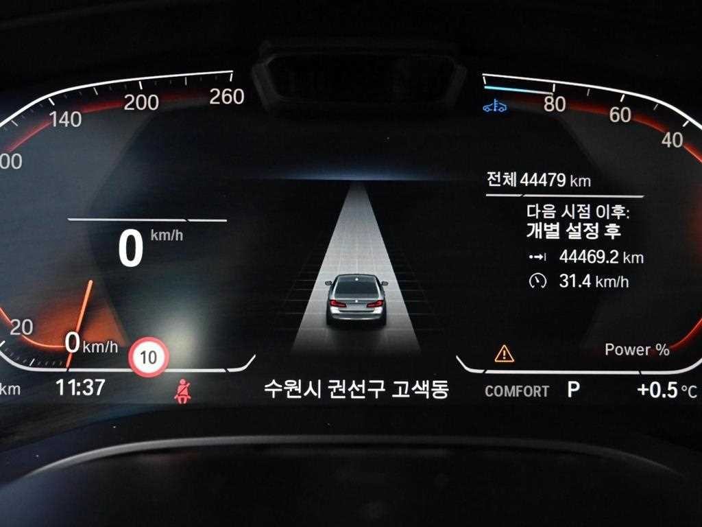 BMW 5시리즈 5시리즈 (G30) 523d 럭셔리 이미지 8