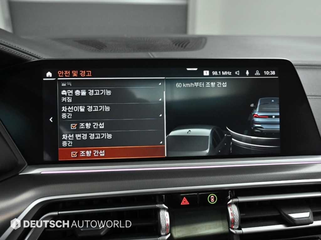 BMW X6 X6 (G06) xDrive 30d M 스포츠 이미지 17