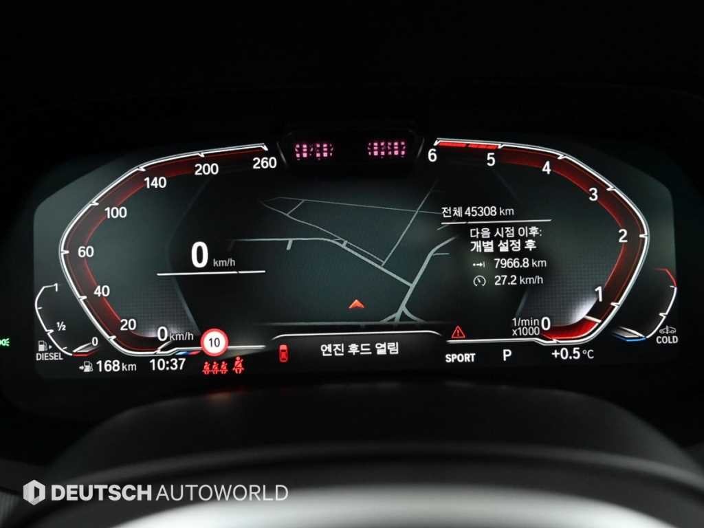 BMW X6 X6 (G06) xDrive 30d M 스포츠 이미지 8