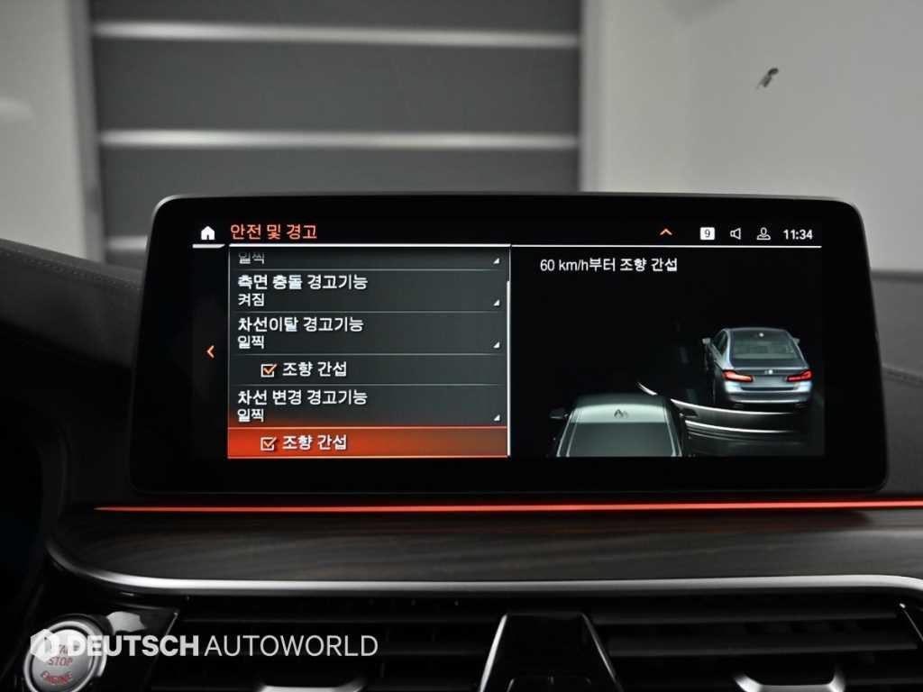 BMW 5시리즈 5시리즈 (G30) 530i 럭셔리 이미지 17