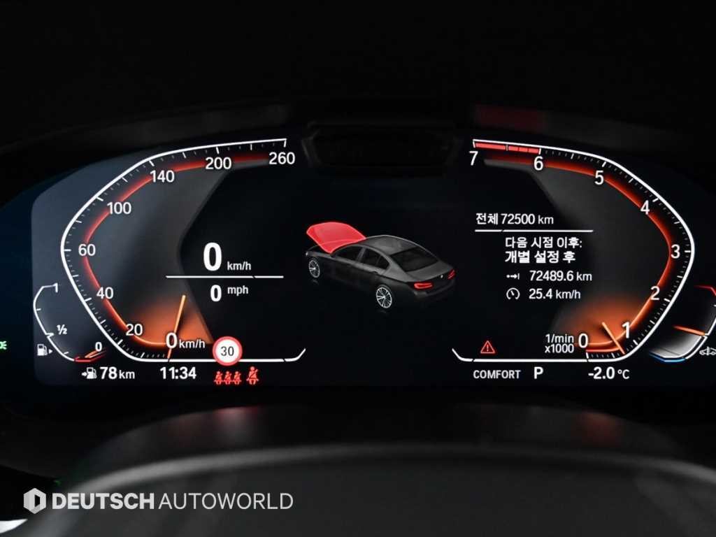 BMW 5시리즈 5시리즈 (G30) 530i 럭셔리 이미지 8