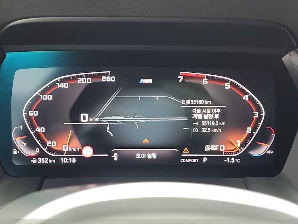 BMW Z4 Z4(G29) sDrive 20I M 스포츠 이미지 6