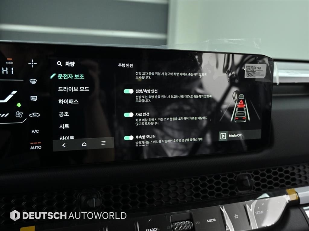 기아 타스만 2.5 T-GDI 4WD 어드벤처 이미지 17