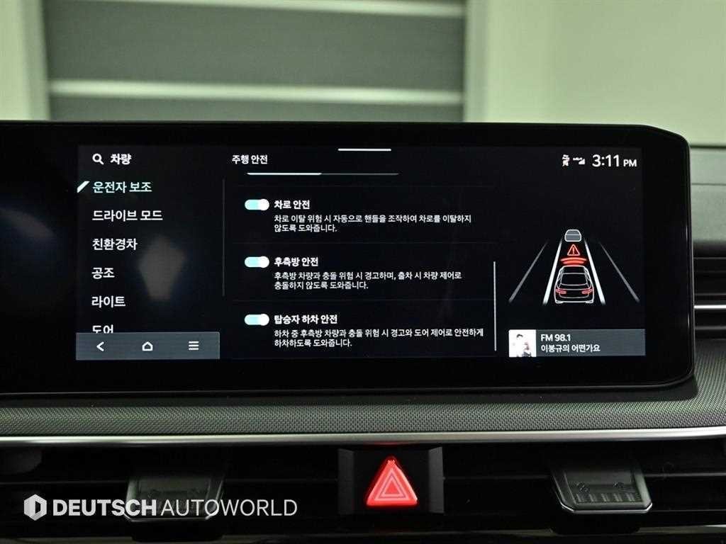 기아 K5 더 뉴 K5 하이브리드 3세대 프레스티지 이미지 17