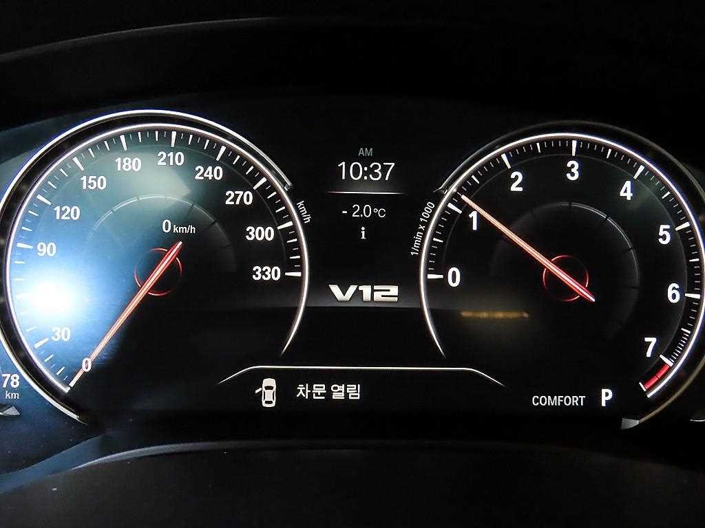BMW 5시리즈 5시리즈 (G30) 530i M 스포츠 플러스 이미지 9