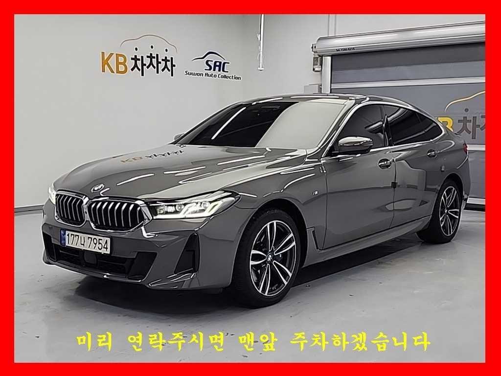 BMW 그란투리스모 6시리즈 GT (G32) 620d xDrive M 스포츠 이미지 1