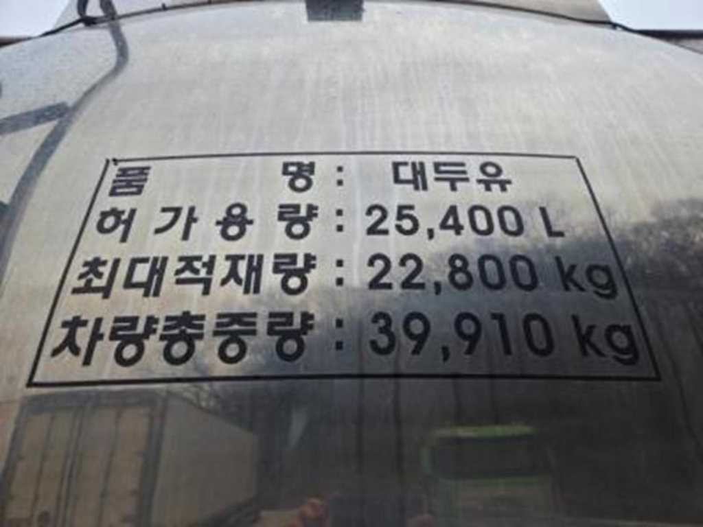 중대형화물 로리 탱크로리 6톤이상 이미지 7