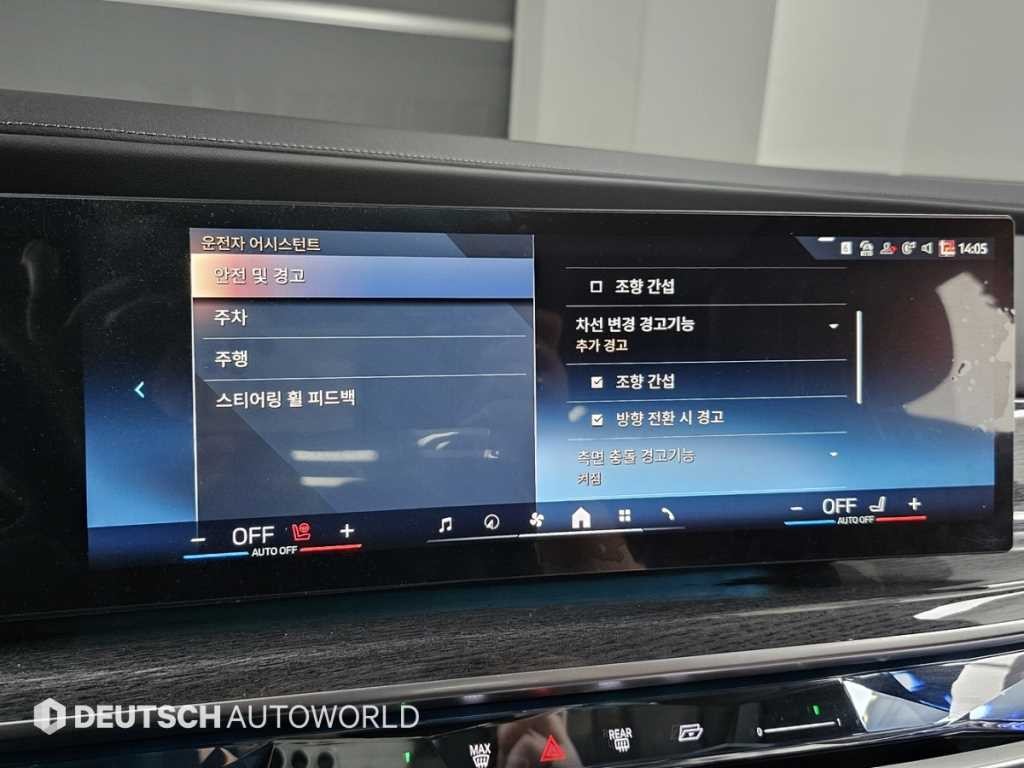BMW 7시리즈 7시리즈 (G70) 740d xDrive M 스포츠 이미지 17