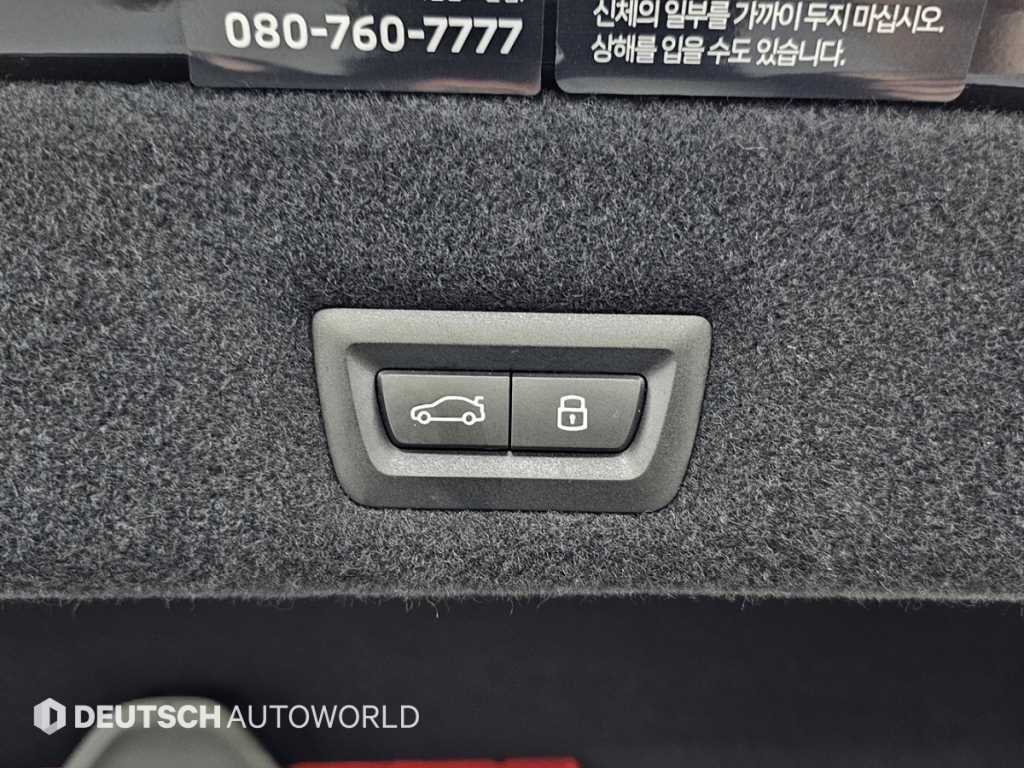 BMW 7시리즈 7시리즈 (G70) 740d xDrive M 스포츠 이미지 20