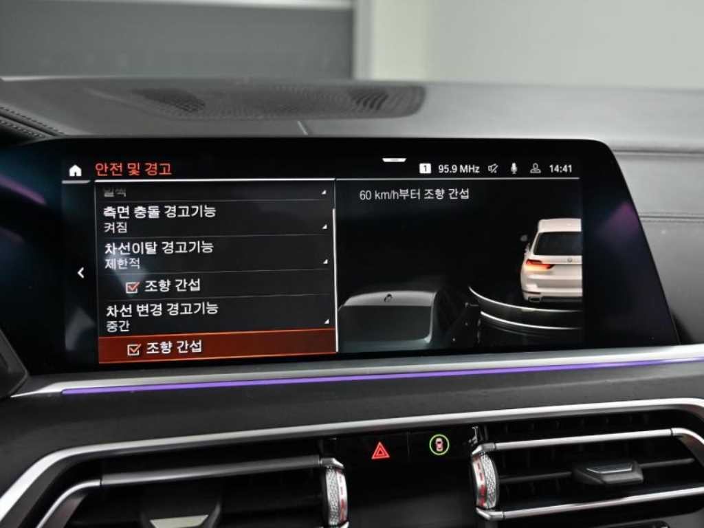 BMW X7 X7 (G07) xDrive 40i 디자인 퓨어 엑셀런스 6인승 이미지 17