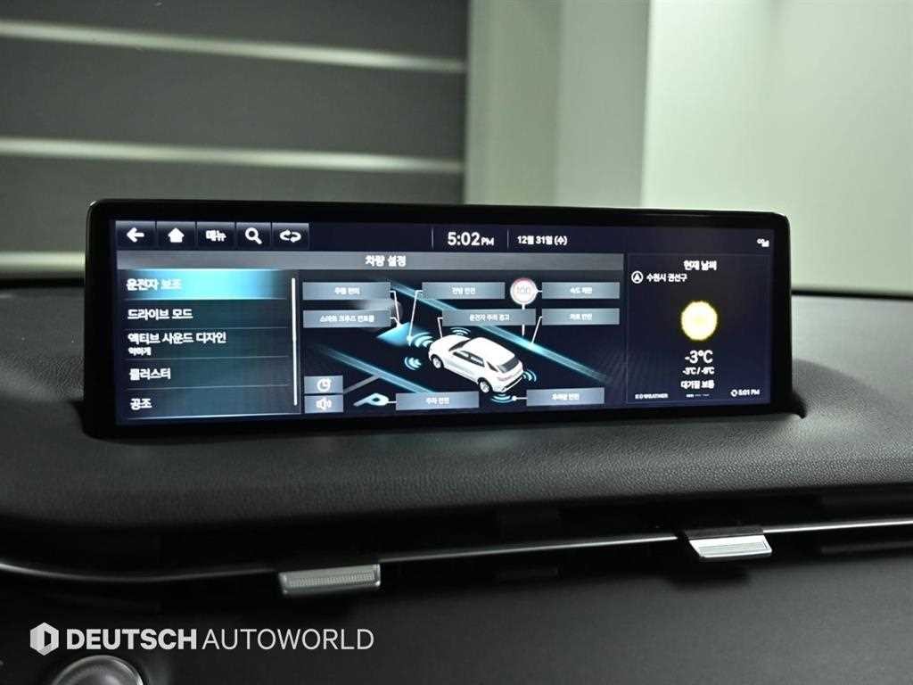 제네시스 GV70 2.5T 가솔린 2WD 기본형 이미지 17