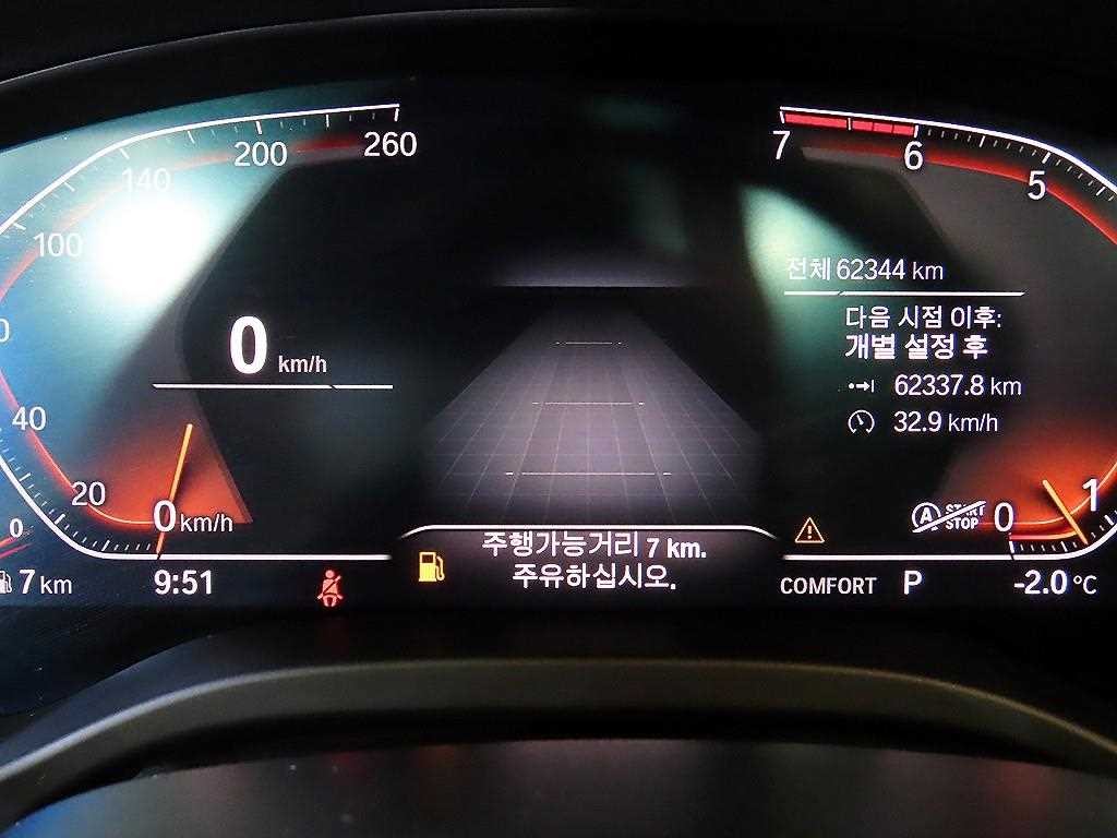 BMW X4 X4 (G02) xDrive 20i M 스포츠 X 이미지 9