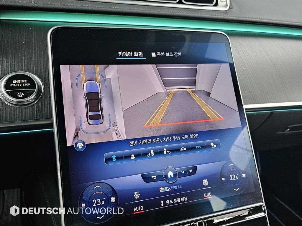 벤츠 S 클래스 S클래스-W223 S450L 4MATIC 이미지 15