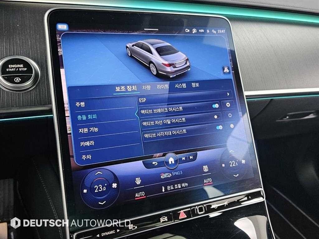 벤츠 S 클래스 S클래스-W223 S450L 4MATIC 이미지 17