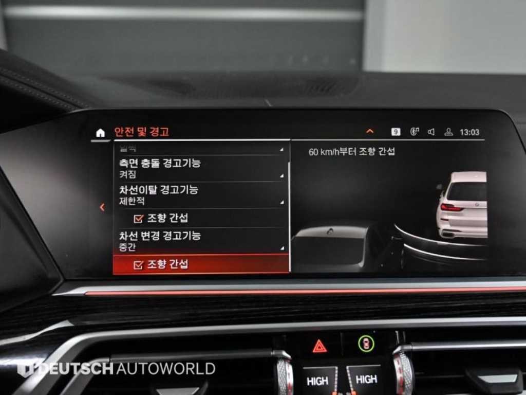 BMW X7 X7 (G07) xDrive 30d M 스포츠 6인승 이미지 17